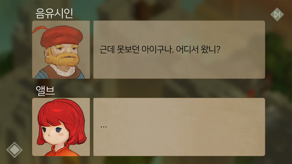 A Little Bird screenshot 5