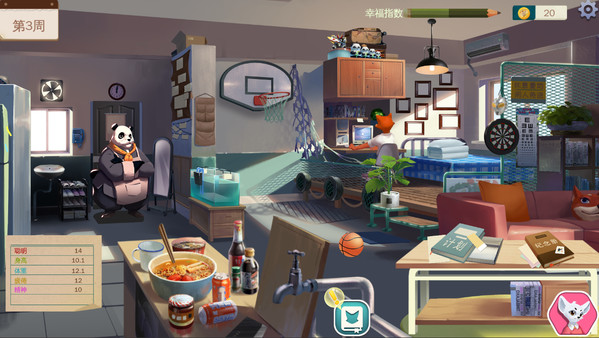 Fox's Holiday / 狐の假期 screenshot 2