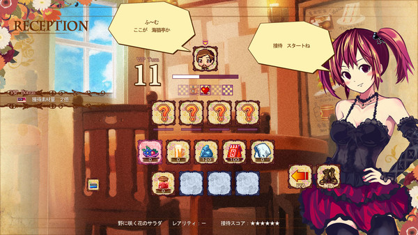 The Sea Hotel☆Umineko Tei screenshot 4