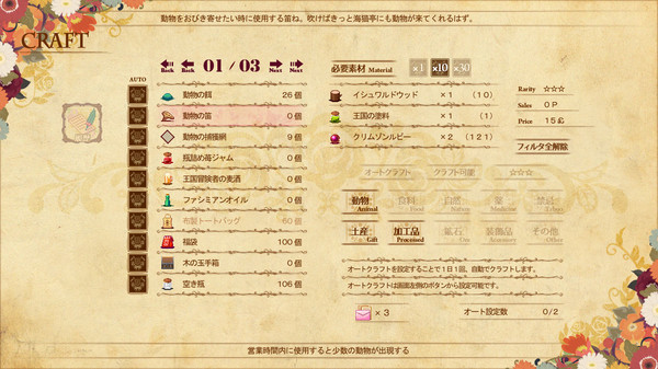 The Sea Hotel☆Umineko Tei screenshot 5