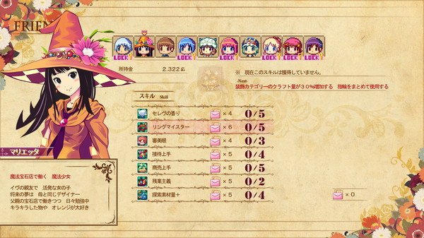 The Sea Hotel☆Umineko Tei screenshot 2
