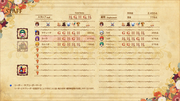 The Sea Hotel☆Umineko Tei screenshot 7