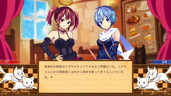 The Sea Hotel☆Umineko Tei screenshot 3