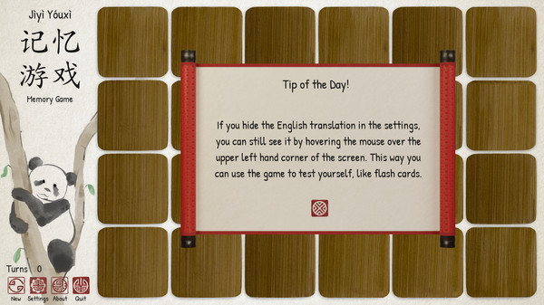 Ragnar's Chinese Memory Game screenshot 7
