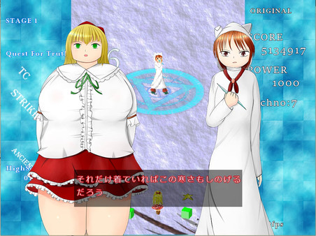 TCSTRIKERS2 screenshot 3
