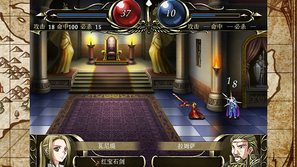 Monsterwolf screenshot 1
