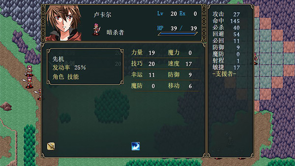 Monsterwolf screenshot 6