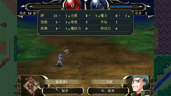 Monsterwolf screenshot 2