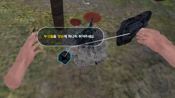 History of Korea - VR screenshot 6