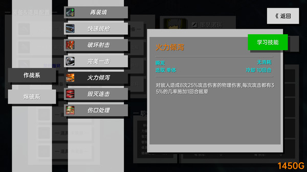 BattleMaster screenshot 1