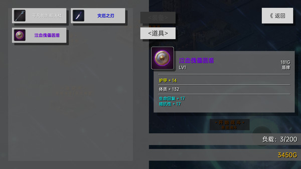 BattleMaster screenshot 2