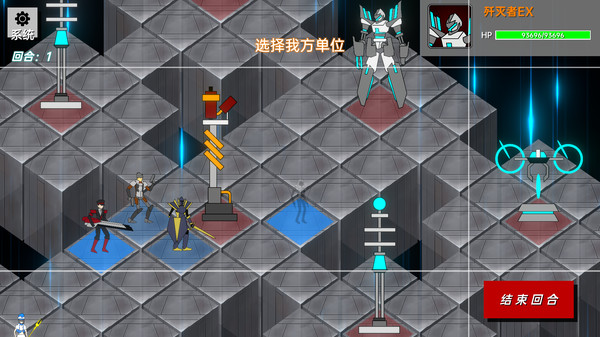 BattleMaster screenshot 5