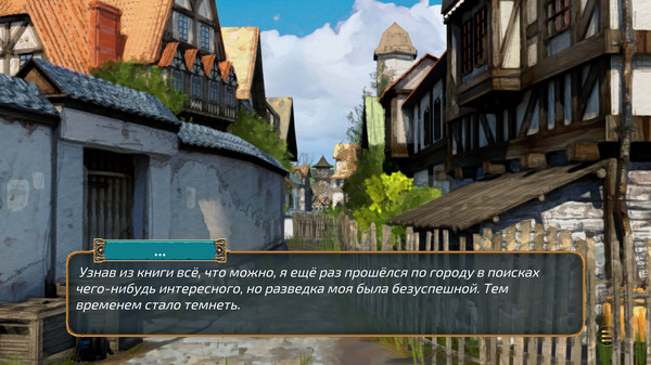 StopGate screenshot 4