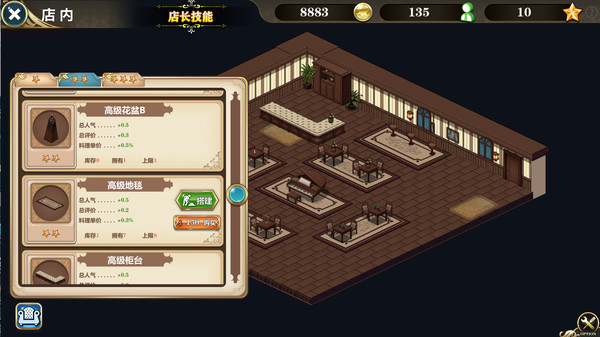 ~Be a maid in the Demon World~ The Secret Café of the Demon Angel Hero. screenshot 8