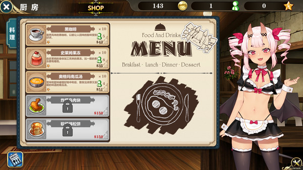~Be a maid in the Demon World~ The Secret Café of the Demon Angel Hero. screenshot 4