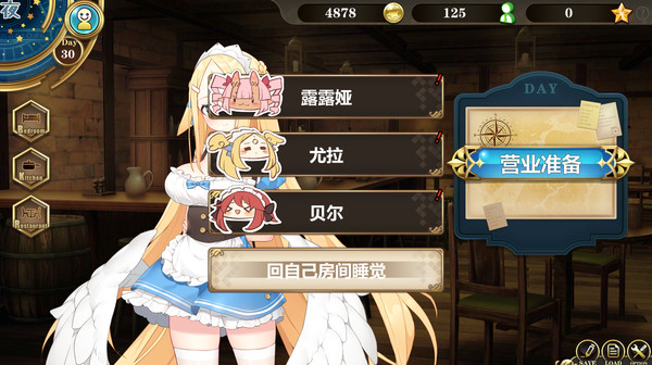 ~Be a maid in the Demon World~ The Secret Café of the Demon Angel Hero. screenshot 3