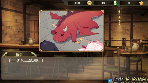~Be a maid in the Demon World~ The Secret Café of the Demon Angel Hero. screenshot 1