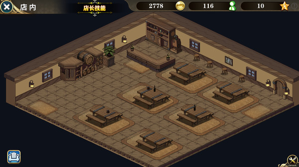~Be a maid in the Demon World~ The Secret Café of the Demon Angel Hero. screenshot 7
