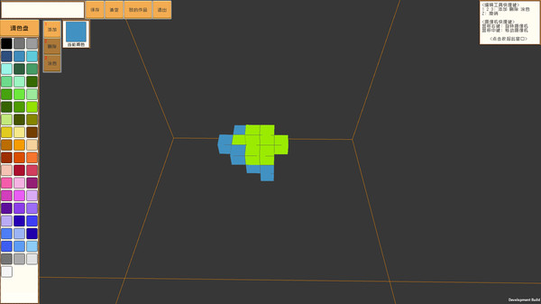 Px Art screenshot 1