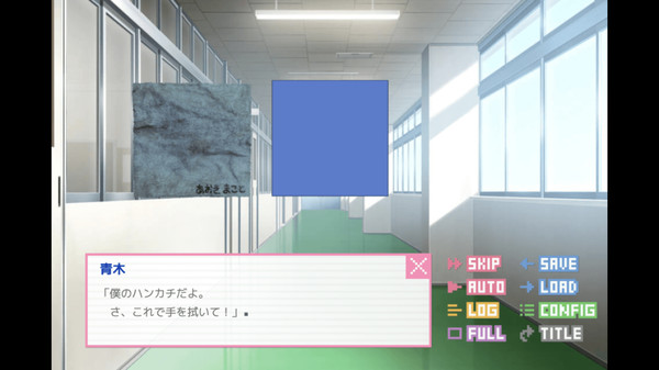 ドトコイ screenshot 6