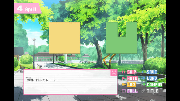 ドトコイ screenshot 5