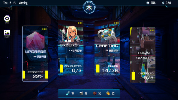 Cyber Crush 2069 screenshot 3