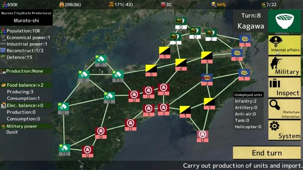 Shikokushi ~food and sightseeing and beauties~ screenshot 2