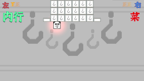 Block Sumo screenshot 11