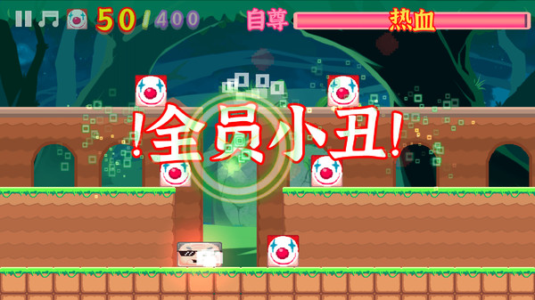 Block Sumo screenshot 4