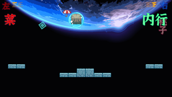 Block Sumo screenshot 10