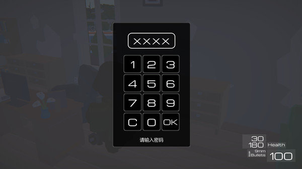 Sainthum 圣颂 screenshot 3