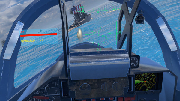 FIRE  TRUMP - Air Combat VR screenshot 4