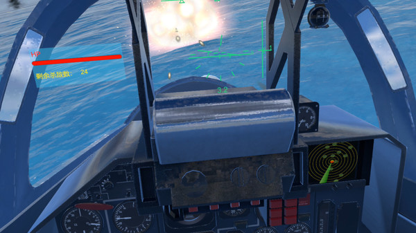 FIRE  TRUMP - Air Combat VR screenshot 6