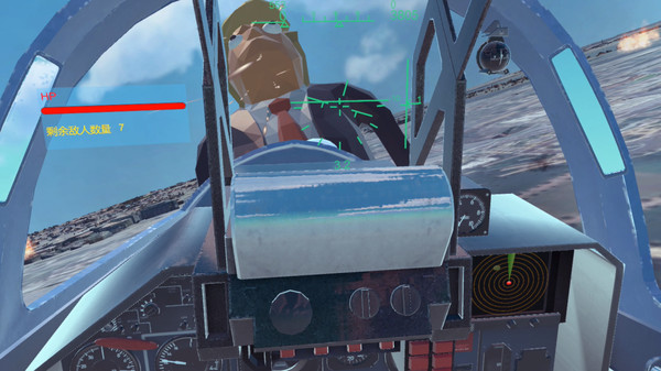 FIRE  TRUMP - Air Combat VR screenshot 7