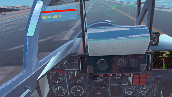 FIRE  TRUMP - Air Combat VR screenshot 1