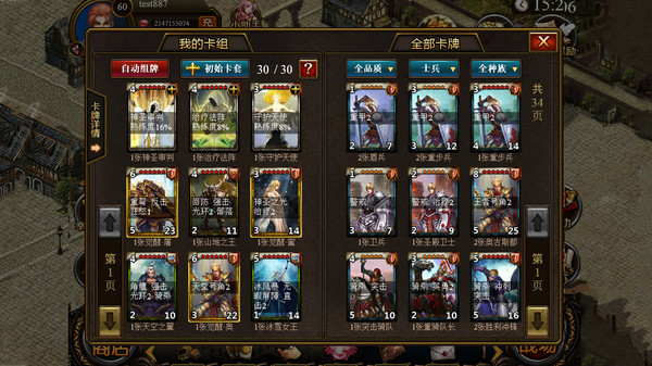 KING GOD DOMAIN screenshot 2