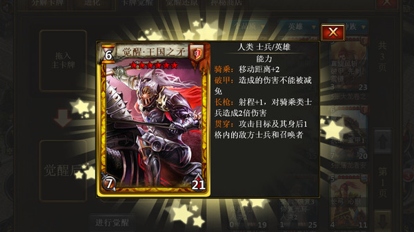 KING GOD DOMAIN screenshot 5