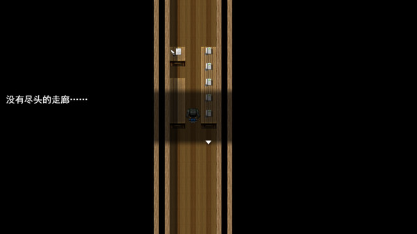 魔法考核冒险 screenshot 1