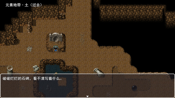 魔法考核冒险 screenshot 4