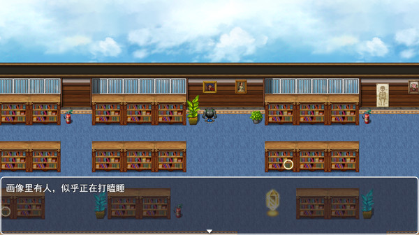 魔法考核冒险 screenshot 5