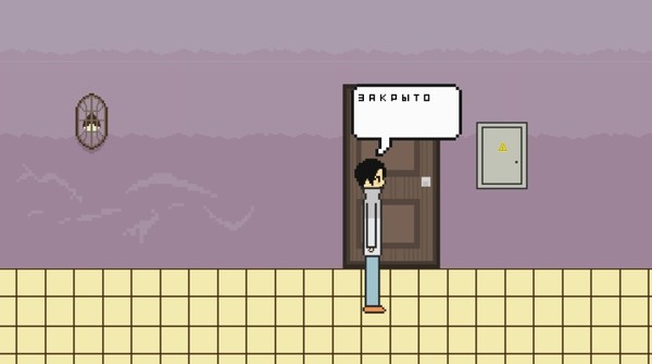 Attic screenshot 5