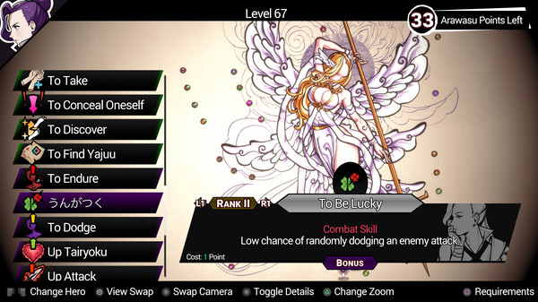 Shujinkou screenshot 9