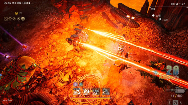 ZCREW screenshot 3