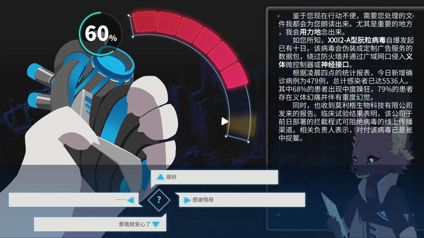 The HeartBeat screenshot 4
