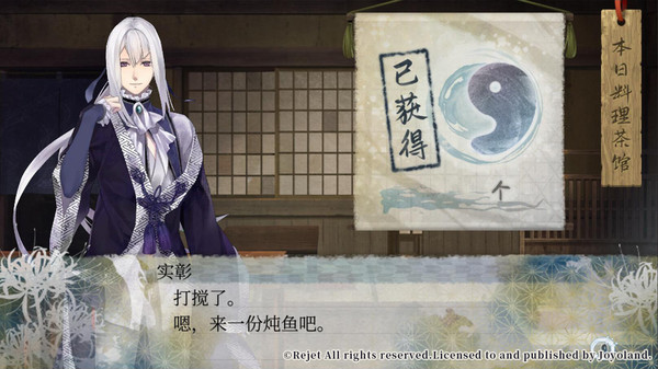 Ken ga Kimi: Momoyo Tsuzuri screenshot 4