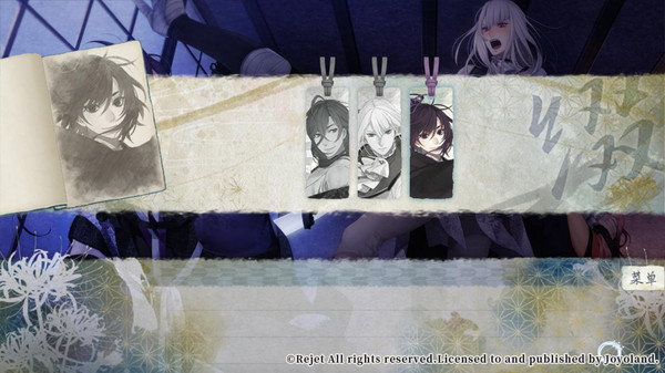 Ken ga Kimi: Momoyo Tsuzuri screenshot 8