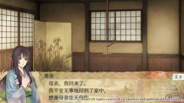 Ken ga Kimi: Momoyo Tsuzuri screenshot 2