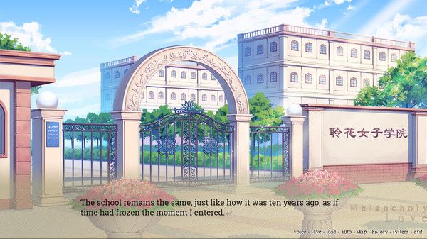 Melancholy Love screenshot 6