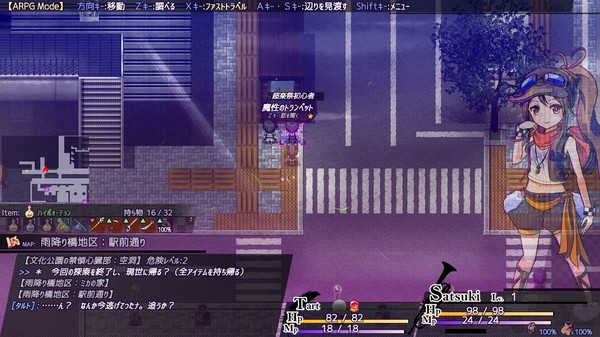AbsentedAge: Squarebound screenshot 4