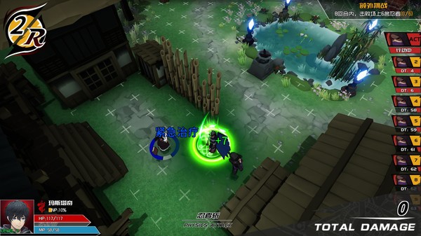 列传：革新战争 screenshot 5